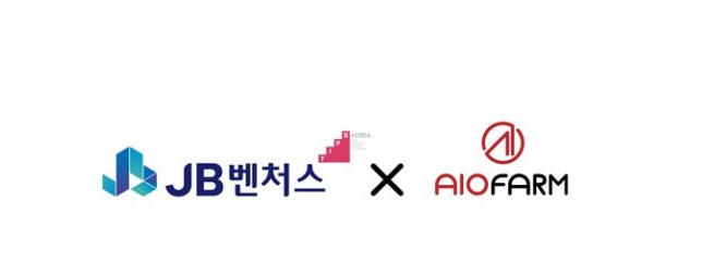 농식품 인공지능 선별 플랫폼 '에이오팜', 투자 유치